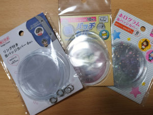 缶バッジカバー