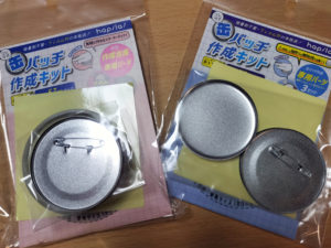 缶バッジ作成キット